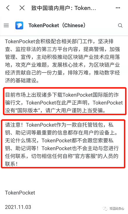 怎么盗别人tp钱包,tp钱包怎么查看别人的钱包