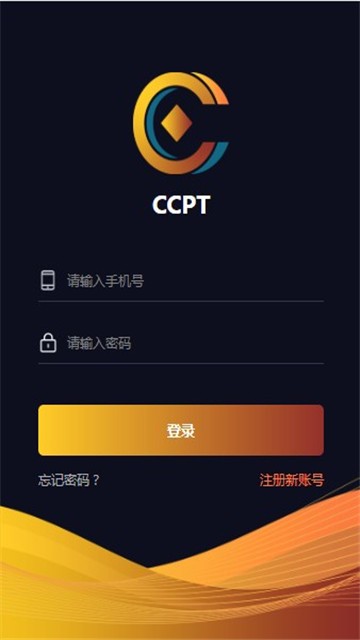 虚拟交易平台app官网,虚拟交易平台app官网下载