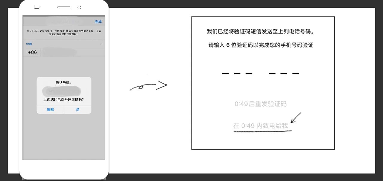 whatsapp账号怎么注册,whatsapp怎么注册商业账号