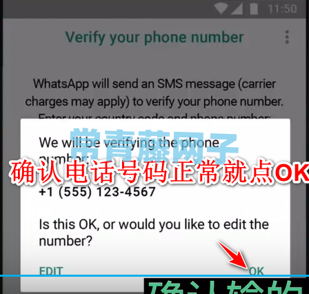 whatsapp账号怎么注册,whatsapp怎么注册商业账号