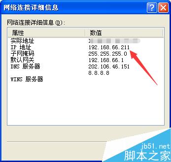 eb虚拟币地址怎么查的简单介绍