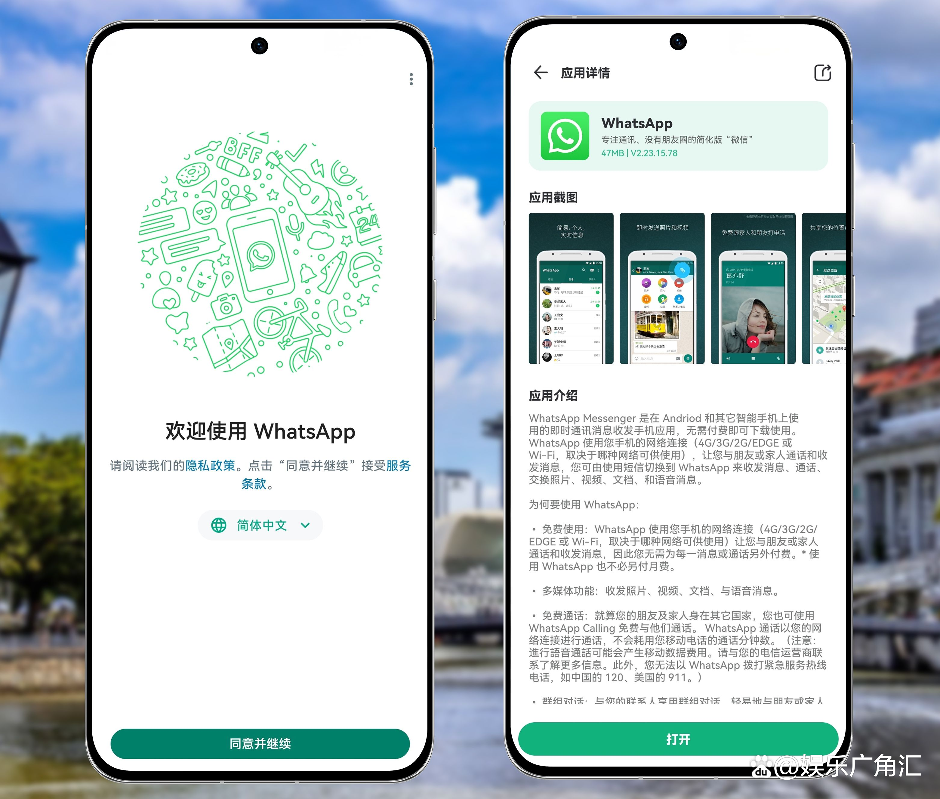 下载whatsapp怎么用不了,下载whatsapp 怎么用不了