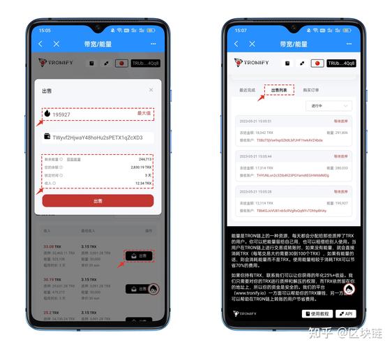 tokenpocket钱包怎么用,token pocket钱包怎么用