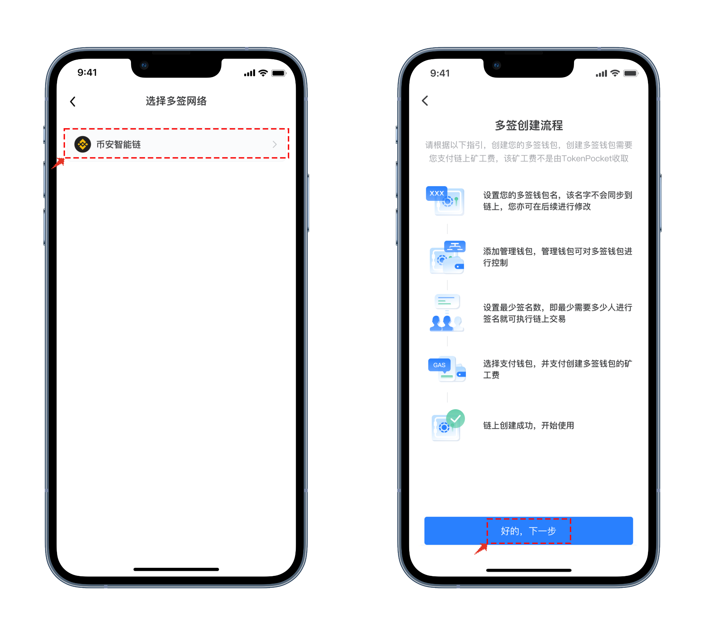 tokenpocket钱包怎么用,token pocket钱包怎么用