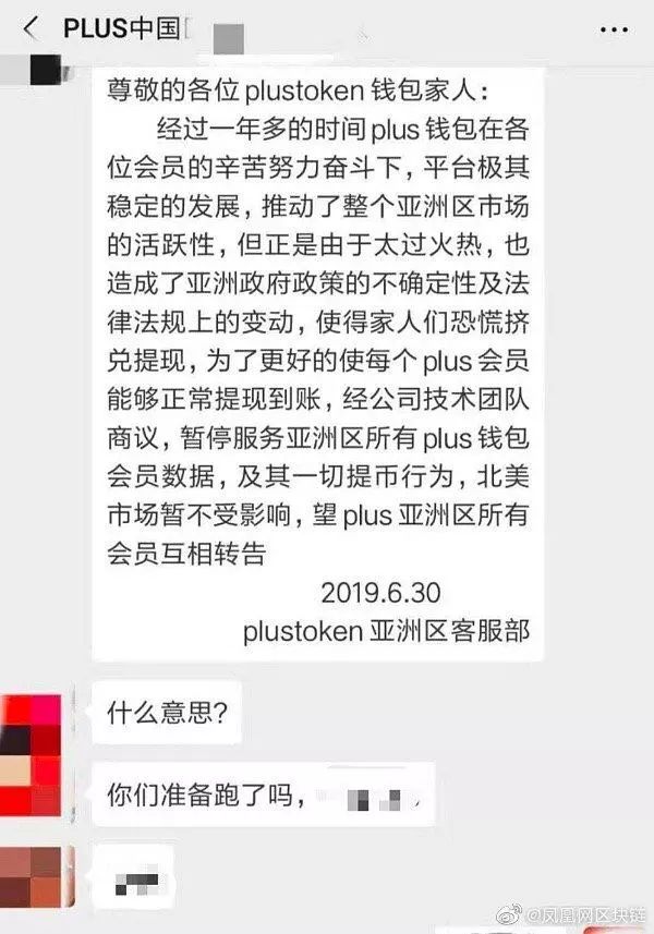 token钱包不能转账是什么原因,tokenpocket钱包转不出去