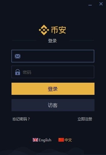 数字货币app官网下载,数字货币app官网下载碳达峰