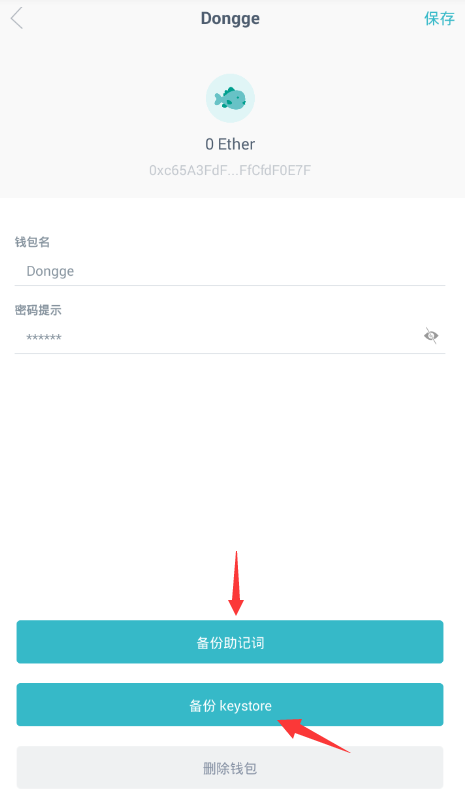 token.im官网下载安装,token imdownload