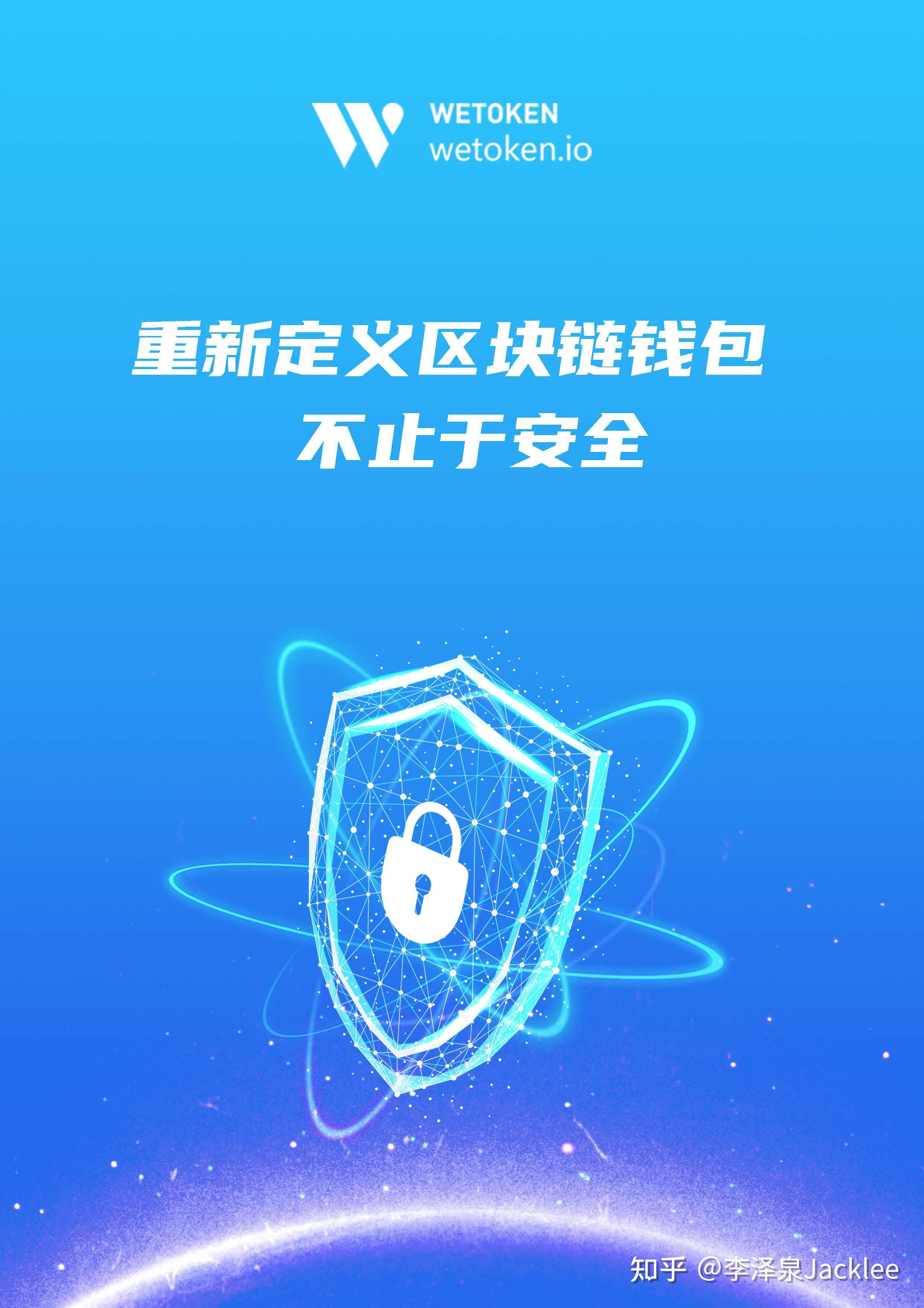 tokenpacket钱包,免费网页入口tiktok轻量版