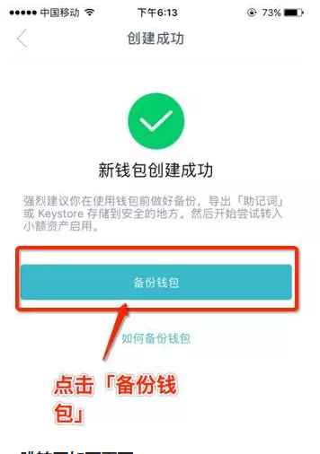 imtoken钱包币被盗,imtoken钱包钱被转走