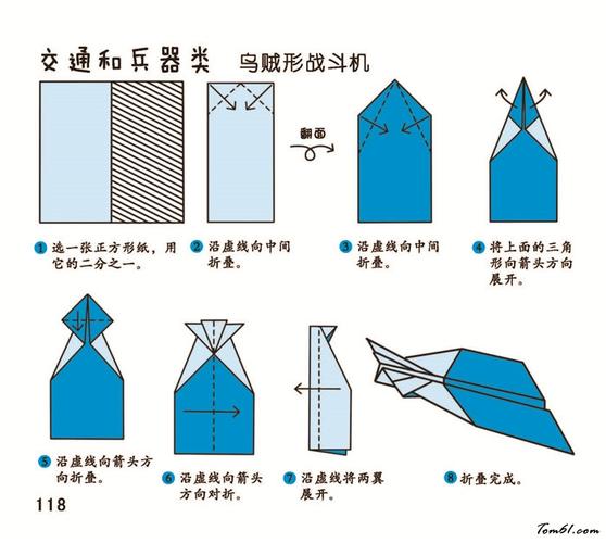 纸飞机教程视频大全简单,简单易学的纸飞机教程视频