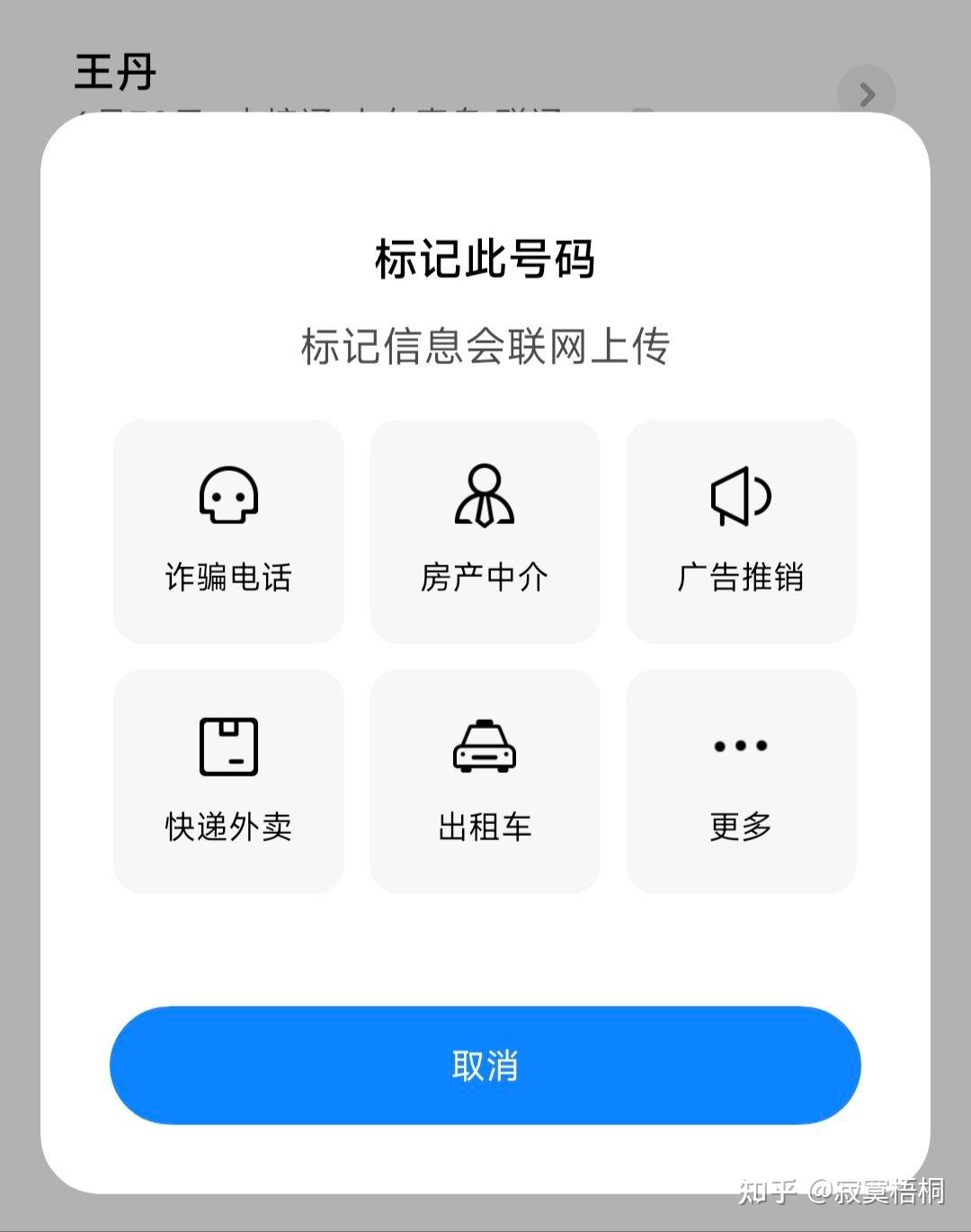 skype网站被标记诈下载,skype你的账号已被阻止怎么回事