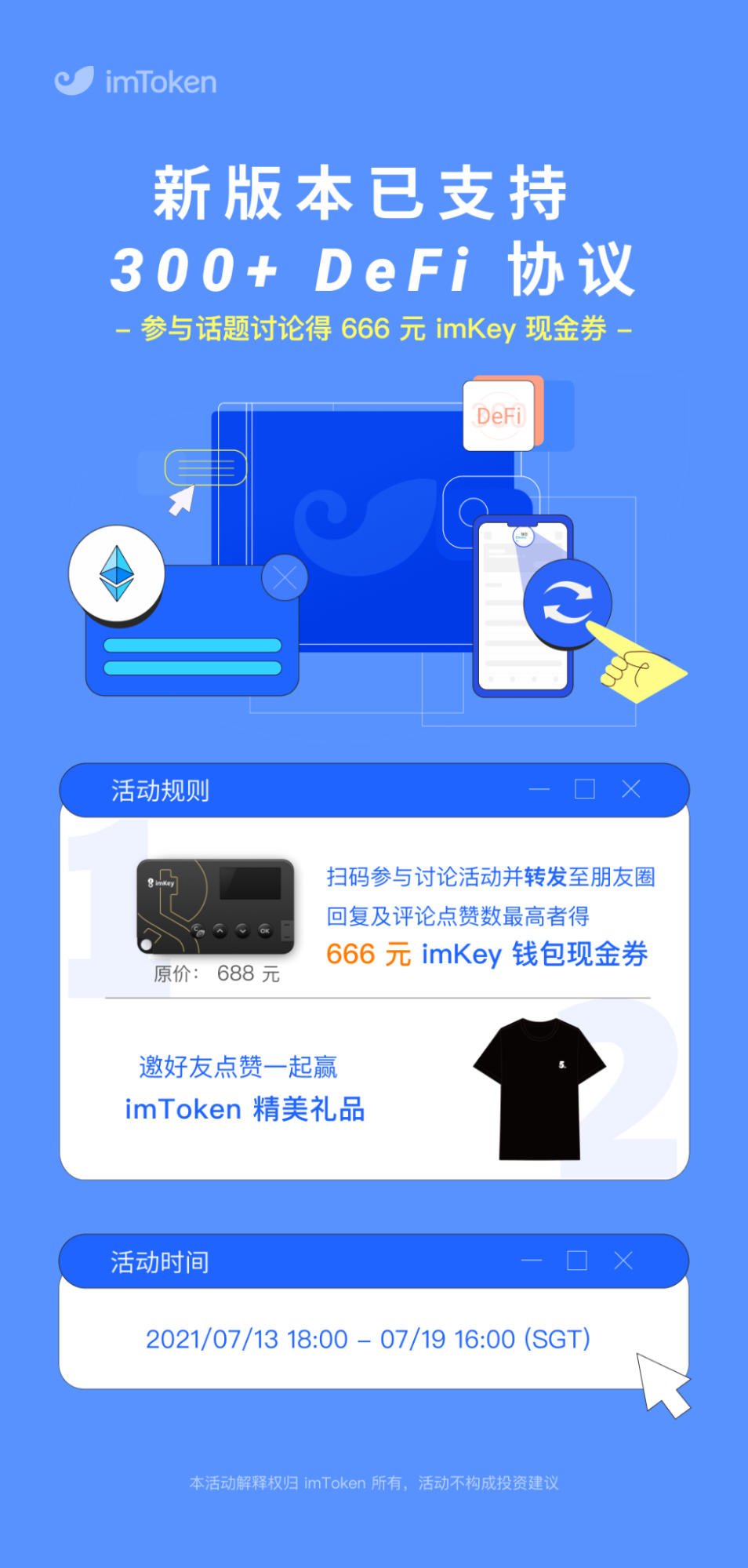 imtoken怎么变成现金,imtoken的钱怎么转到新版本