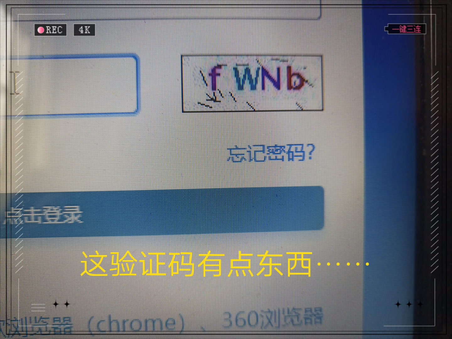 验证码在哪里找才可以看,验证码在哪里找才可以看安卓手机