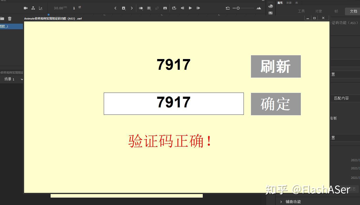 验证码在哪里找才可以看,验证码在哪里找才可以看安卓手机