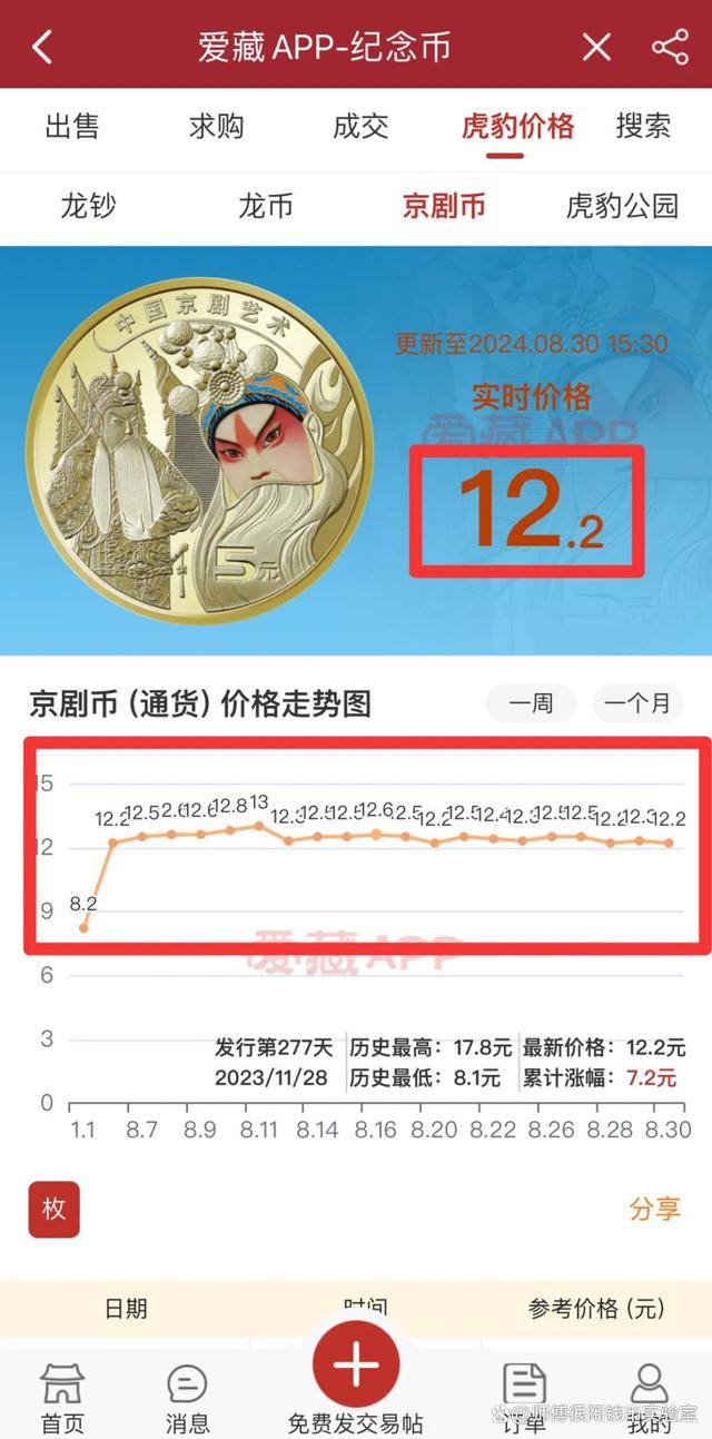 交易所怎么提币到K?ha?la的简单介绍