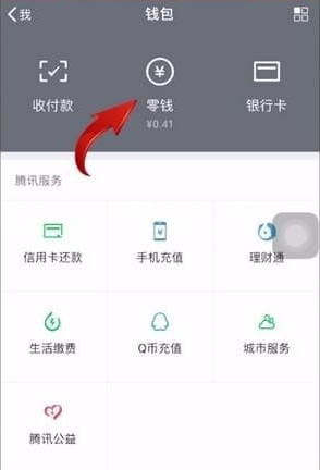 信用钱包app怎么找不到了,信用钱包app找不到了借的钱还在吗