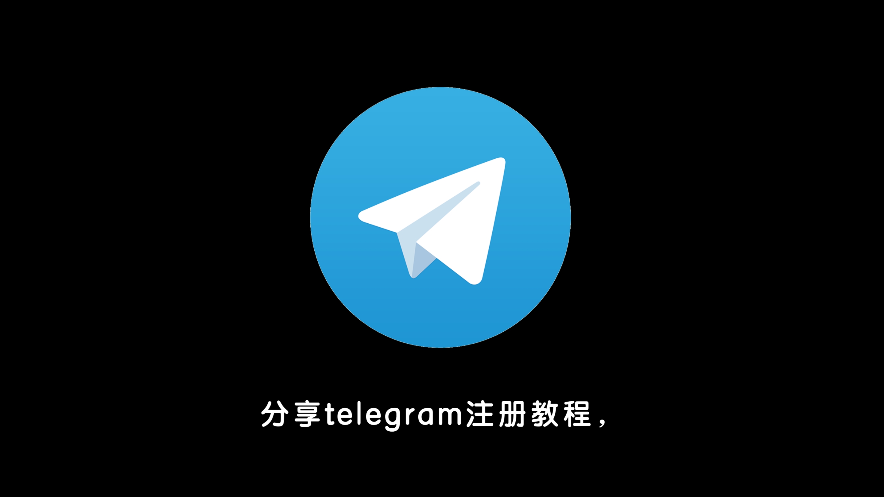 telegreat中文下载,telegreat中文版下载安卓