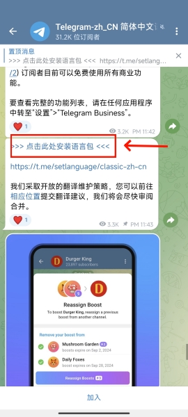 纸飞机app最单软件下载的简单介绍