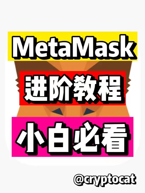 metamask没到账,metamask钱包下载官网