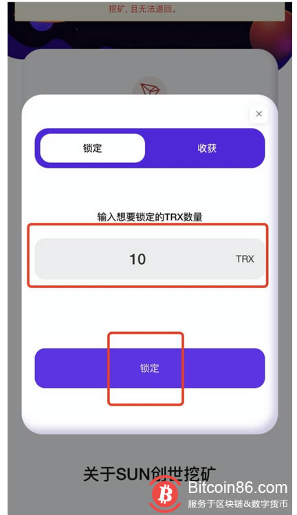 token钱包trx怎么购买,token pocket钱包怎么买trx