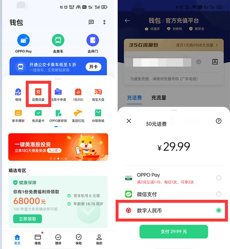 下载imtoken钱包,把b,下载imtoken钱包20版本