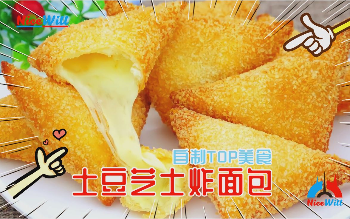 土豆toptop官方下载安装,土豆potato最新安卓版下载