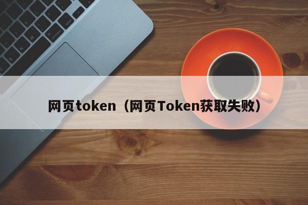 token钱包被转走,imtoken钱包被转走