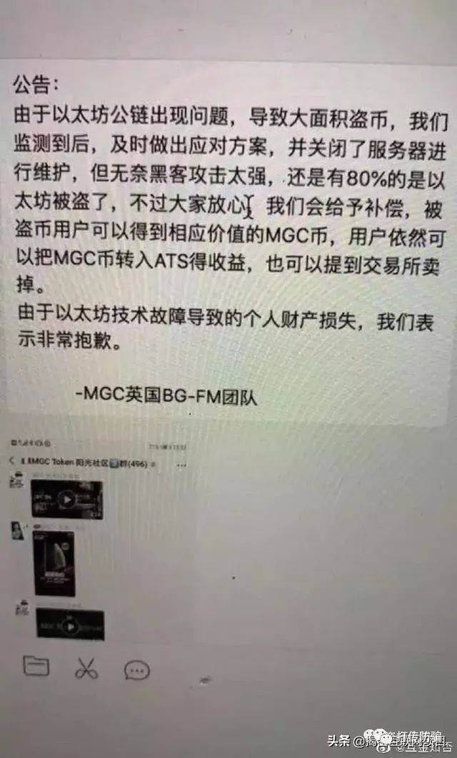 token钱包被转走,imtoken钱包被转走