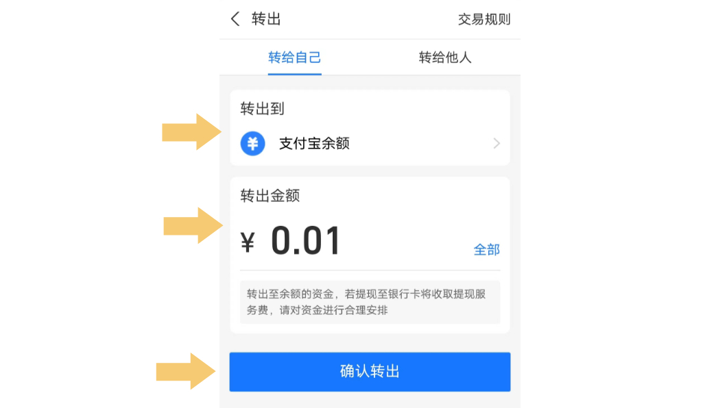 bitpie怎么提现到支付宝图片的简单介绍