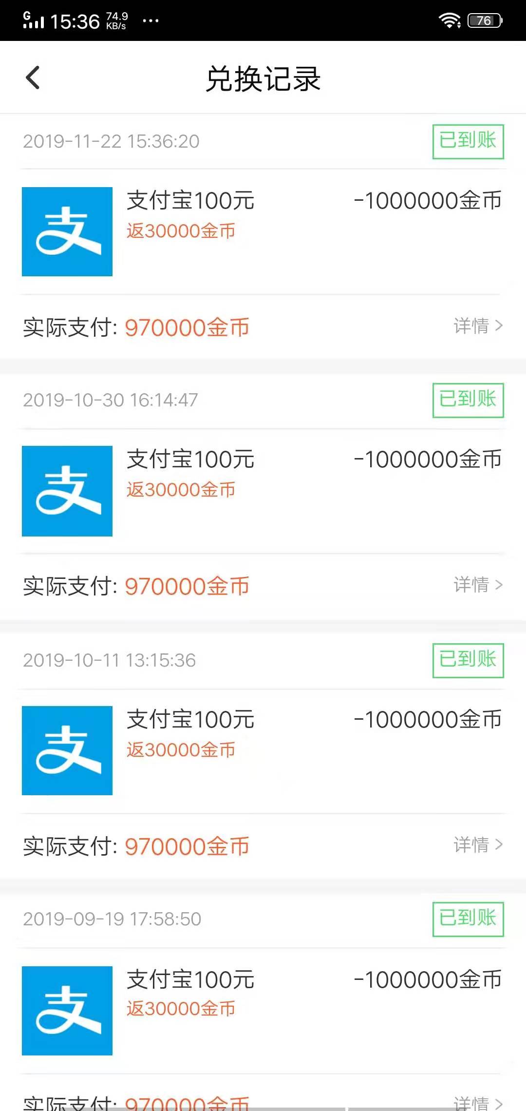 bitpie怎么提现到支付宝图片的简单介绍