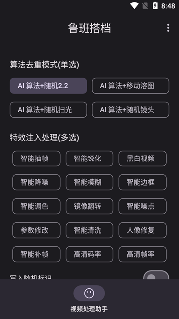 as2in1官软件下载,as2in1中文版软件下载