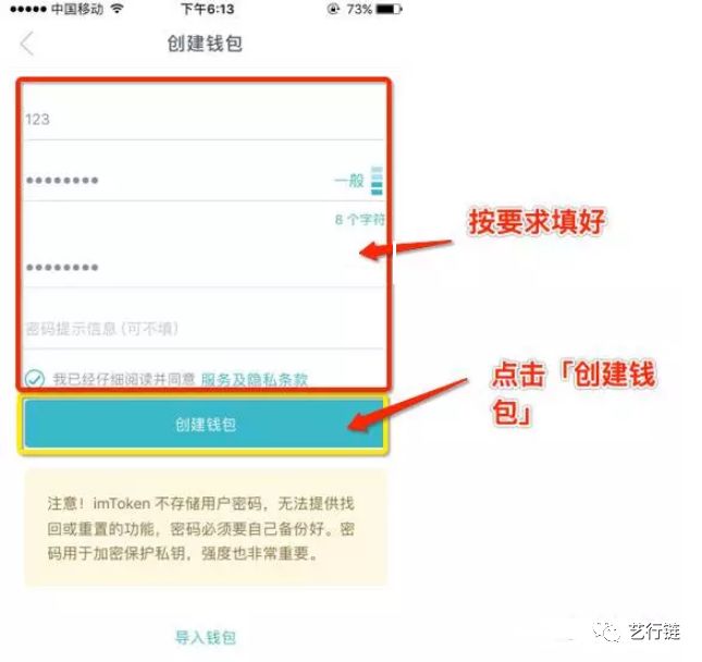 imtoken网页登录,国际抖音tiktok官网入口