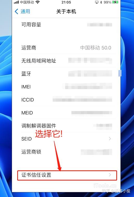 关于手机版telegreat存储路径ios的信息