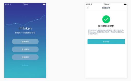 imtoken钱包,imtoken苹果官网版下载