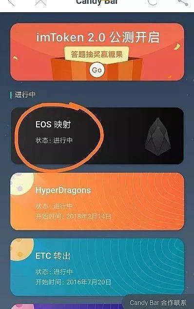 imtoken钱包,imtoken苹果官网版下载