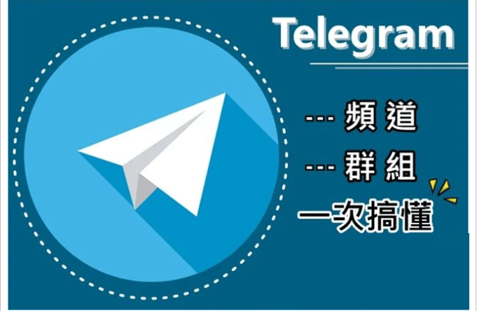 telegreat注销账号,telegram为什么会自动注销