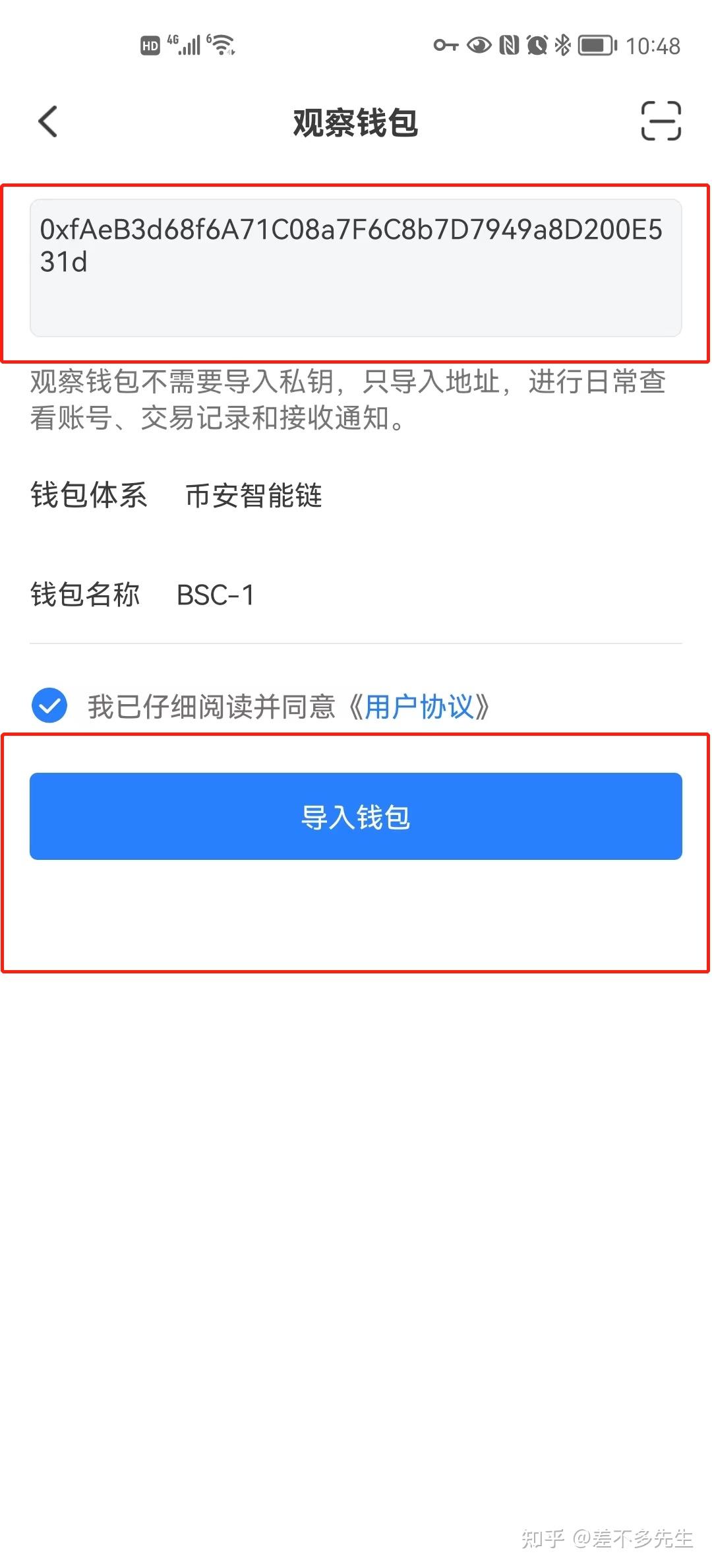 token钱包添加波场观察钱包,tokenpocket波场钱包下载