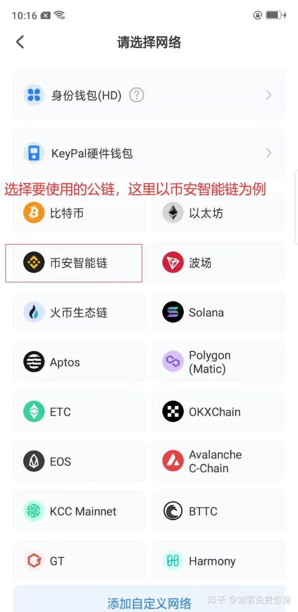 tp钱包发币教程,tp钱包助记词泄露了怎么办