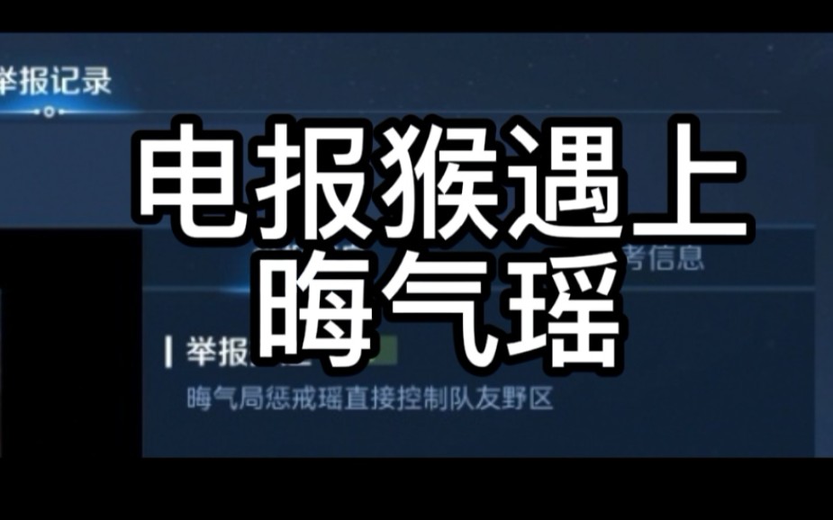 国家一级电报猴,电报等级一共有几种