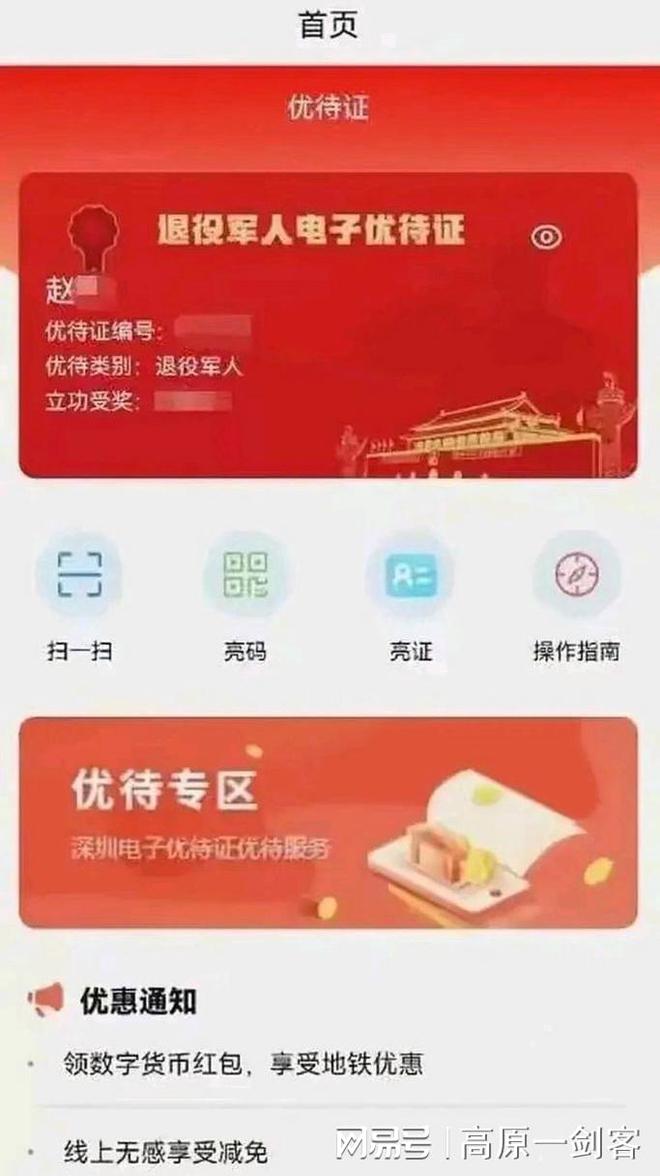 tokenpocket密码忘记,忘记bitlocker密码无密钥