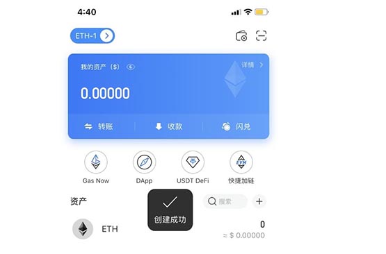 tokenpocket密码忘记,忘记bitlocker密码无密钥