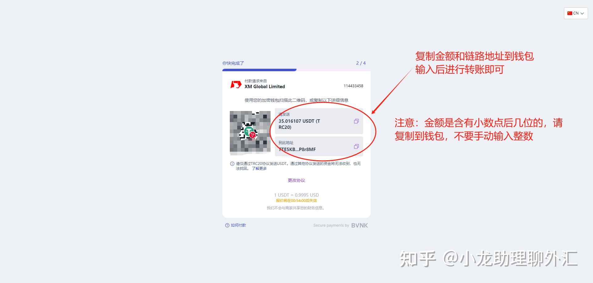 usdt钱包提现冻结,usdt钱包官方下载中国