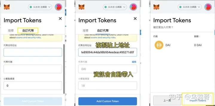 token钱包钱还在报下载有用吗的简单介绍