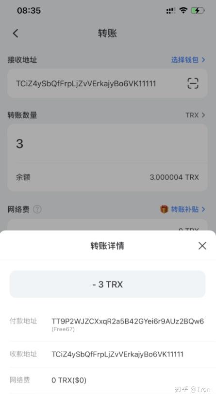 token钱包1.0,token钱包下载安卓最新版本