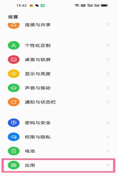 oppo手机无法下载怎么办,oppo手机无法下载软件是怎么回事