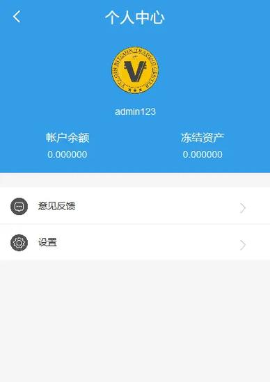 tp钱包app官方下载安卓最新版本的简单介绍