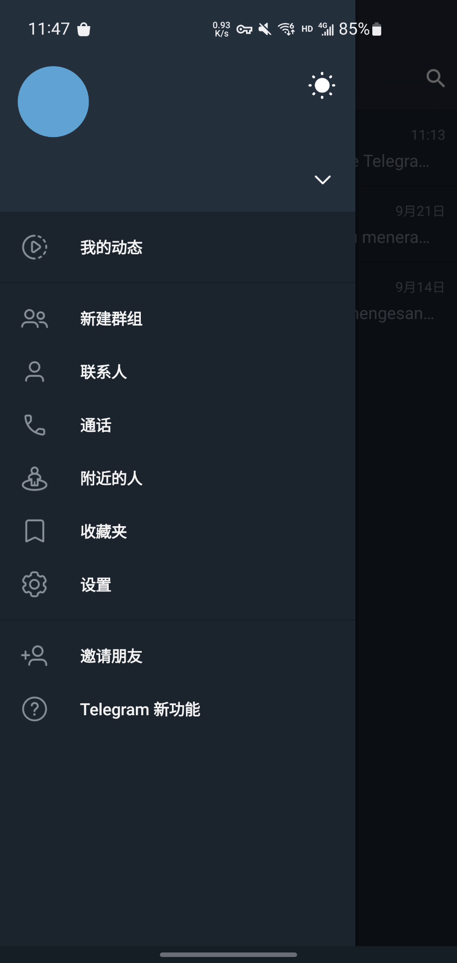 telegreat电脑下载,飞机telegreat网页版