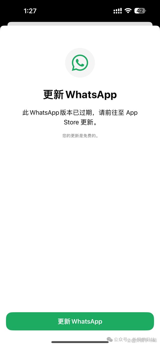 whatsapp官方网下载,whatsapp官方网下载最新版本