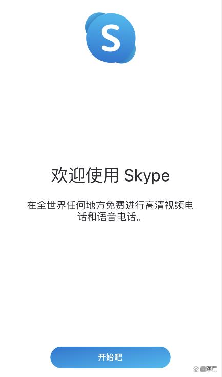 skype苹果手机怎么注册,苹果手机怎么注册skype账户