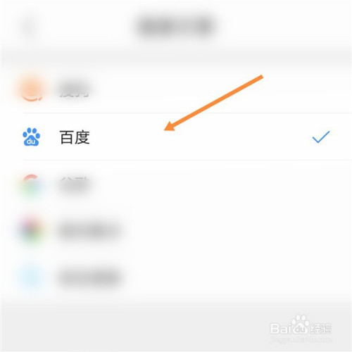 QQ浏览器搜索引擎怎么改,浏览器搜索引擎怎么改名字